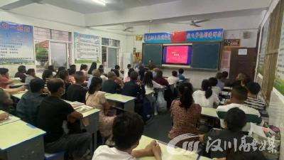 家校共育齐协作，凝心聚力备中考