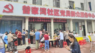 持续三天！马口镇曾家湾社区义诊活动来啦~
