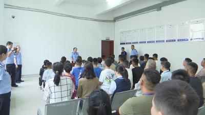 【视频】30余名未成年人走进看守所接受“零距离”普法