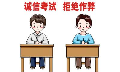 回龙中学开展中考诚信应考主题教育活动