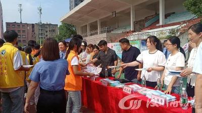 全民识毒防毒拒毒  共建绿色无毒社会