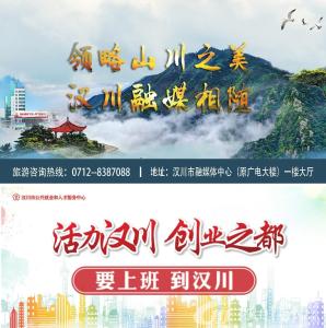 借助寄递物流东风，杨林乌壶从江汉记忆走向全国
