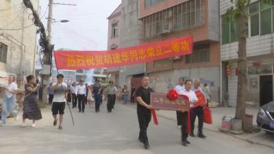 【视频】喜报送到家 两名汉川籍现役军人分别荣获二等功和二级表彰
