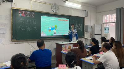 家校携手 逐梦未来