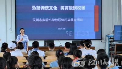 “布”一样的魅力，非遗文化进校园