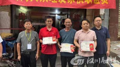 汉川市举办千禧门象棋联谊赛