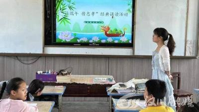 浓浓端午情  悠悠传承意