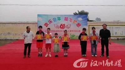 经济开发区联心小学举行“庆六一”文艺汇演