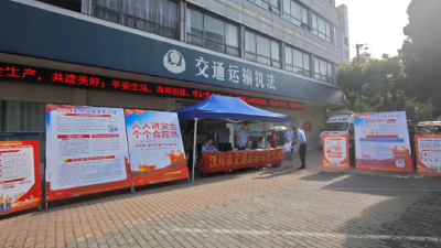 汉川市交通运输局安全宣传进社区、进企业、进学校