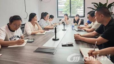 向家垸社区召开第二季度党建联席会议