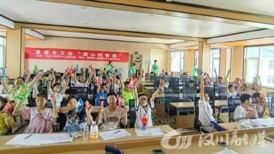 解决“看护难”问题  “暑期托管班”贴心启航！