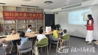 走进“中国神话故事” 在孩子心中种下阅读的种子