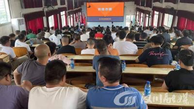 开展普法宣传 筑牢社矫对象“反诈墙”