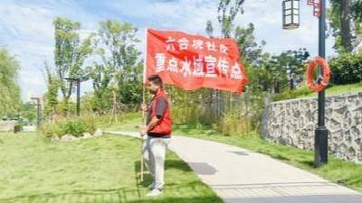 六合垸社区：加强防溺水安全巡查筑牢安全防线