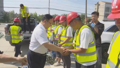 【视频】市总工会开展“送清凉”慰问活动