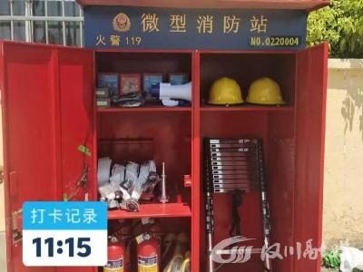 湾潭乡完成6个微型消防站建设