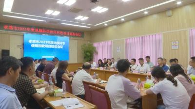 【视频】我市完成地膜科学使用回收项目验收