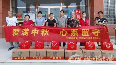 中秋送暖，爱心慰问点亮童心！