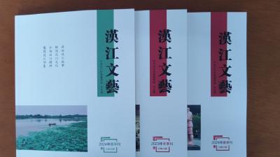 播撒文学种子 ！《汉江文艺》杂志开辟校园文学专栏《星星点灯》