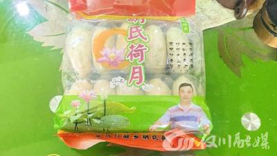 寄递物流第1000单 胡氏荷月走上创新之路