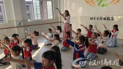 每天一小时！社团活动丰富校园生活