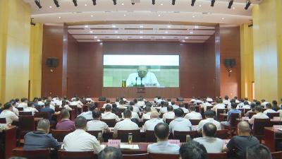 【视频】我市组织收听收看孝感市县处级领导干部学习贯彻党的二十届三中全会精神集中轮训班开班动员暨专题辅导电视电话会议