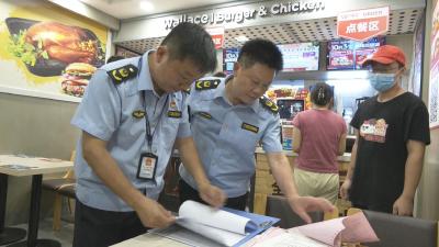 【视频】夜间行动 三部门联合开展肉类产品突击检查