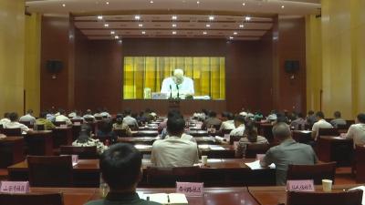 【视频】我市组织收听收看孝感市小流域综合治理工作现场推进会