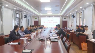 【视频】汉川市工商联召开“万企兴万村”暨清廉民企工作推进会