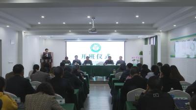 【视频】2024湖北省基层卫生人才能力提升项目乡村医生培训班在汉川开班