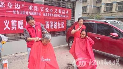有所乐、有所养、有所为！汉川各地尊老敬老重阳节活动丰富