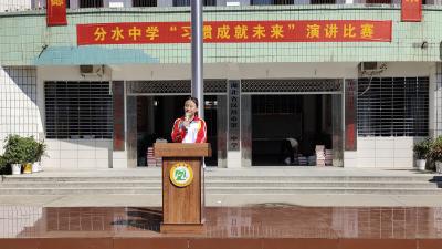 19名学子讲述“习惯如何成就未来”
