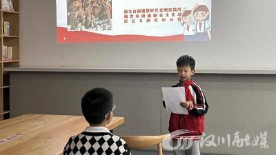 红色经典 浸润童心