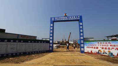 提前“解锁”非项目经理参建管理人员 为企业减负增效