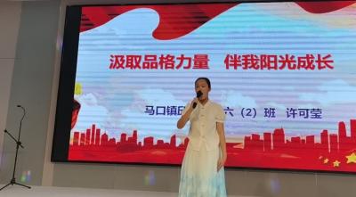 传承中华魂，书香润心田