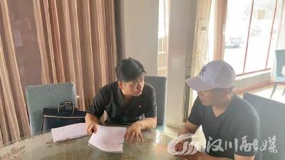 交叉破解执行难题，着力化解执行坚冰