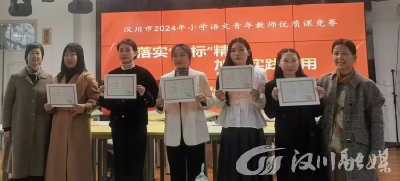 载誉而归！她以匠心育桃李 杏坛深耕绽芳华