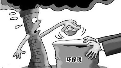 加强环保税征管 助力生态文明建设