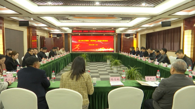 【视频】市工商联传达学习习近平总书记考察湖北重要讲话精神座谈会召开