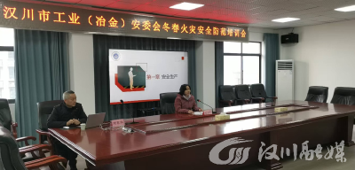 教训为鉴，责任在心，安全培训护平安