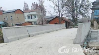 危桥改造惠民生 架起百姓安心桥