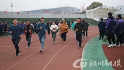 燃动冬日，汉川一中教职工欢乐开跑