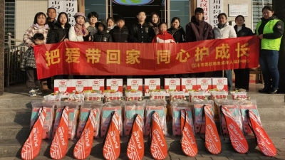 多部门联合开展“把爱带回家 同心护成长”春节慰问活动