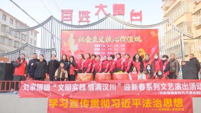 【视频】刘家隔镇：写春联送祝福 浓浓年味迎新春