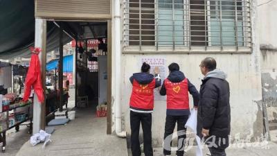 禁鞭宣传进万家，平安祥和迎新春