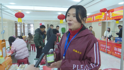 【视频】独特“汉川味” 与您共赴“新春大集”