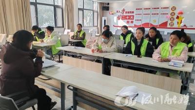 开展个案工作培训 提升老年服务能力