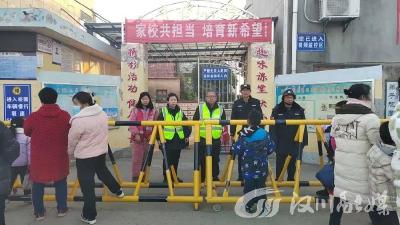 “警校家”联动 为师生撑起“平安伞” 
