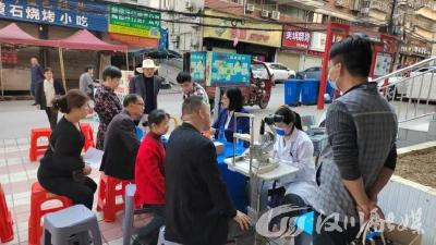山后湾社区开展 