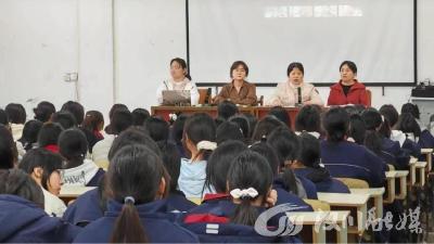 守护青春 绽放芳华——汉川四中举办女生成长主题大会